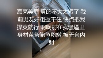 记录自己无套操了个无毛黑木耳