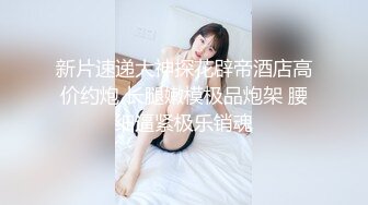 美小女友大白天和男友宿舍嘿喲