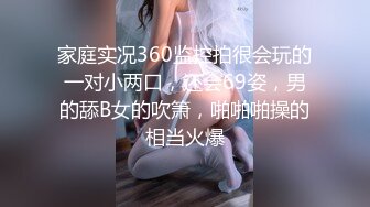 胡子哥 重磅未流出像明星倪妮的少妇 (2)