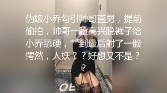 迷你石桥 性感情侣全裸调情口交啪啪大秀 BB特写道具  (2)