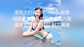 漂亮大奶美女吃鸡啪啪 被黑祖宗超大超长鸡吧整根插入骚逼多姿势无套猛怼 射了满满一脸