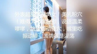 探花大神肥尸哥成都酒店约炮个人妻兼职少妇喜欢耍刺激的玩SM捆绑情趣调教