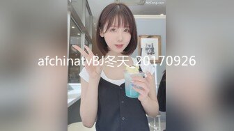 afchinatvBJ冬天_20170926