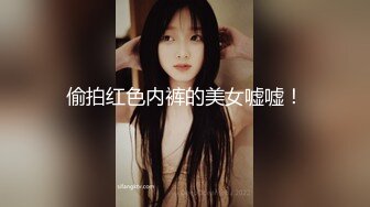 颜值不错的小骚逼KTV玩嗨了逼里塞着跳弹跟姐妹唱歌，喝高了放着嗨曲诱惑脱衣舞，听着痒脱光跳弹自慰呻吟