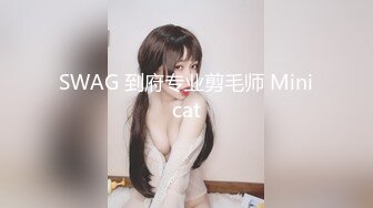 星空无限传媒 xkga-039 为父抵债jk女生惨遭强奸-小野