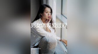 男女做哎爱过程