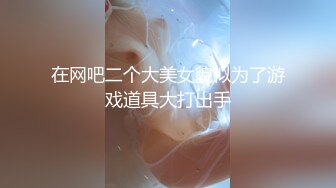 在网吧二个大美女貌似为了游戏道具大打出手