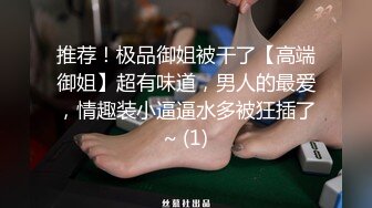 Ggagg 高顏值網紅女主播啪啪秀 無套內射 操爽叫老公