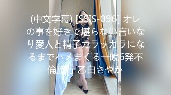 家长会上认识的良家人妻巨乳娘