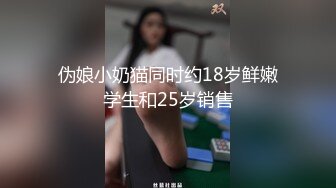 【抄底大神电梯恶魔之手】疯狂偷拍各种小姐姐裙底 邪恶手指开启 直接用手掀裙子抄底 既紧张又刺激 (30)