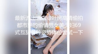 出来做兼职的少妇说要给老公赚点零花