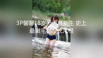 【OnlyFans】2023年6月约啪达人粉味芒果，炮王与多个妹子双飞群P3P，大奶少妇，娇小嫩妹，长腿御姐，艳福不浅 60