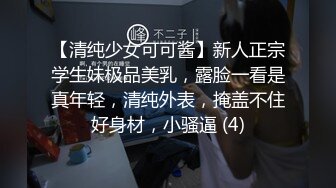 停车场里的小骚逼等大哥停好车跑到后座上激情啪啪，脱光了主动上位求插，浪荡呻吟把大哥刺激好了让大哥抠逼