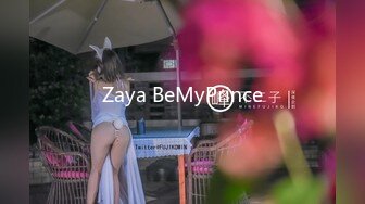 Zaya BeMyPrince