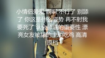 《极品CP魔手外购》美女如云餐饮店大神躲藏女厕逼脸同框偸拍数位小姐姐方便，被一个美女发现翻车了还好没有推门吓尿了 (2)