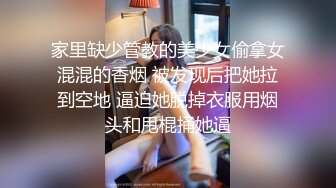 【最新性爱泄密】推特绿帽大神YQ未流出劲作-朋友专程来操老婆 体力不错 口爆后又后入第二炮