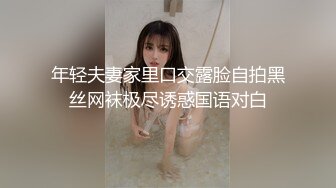 《破解居家摄像头》偷拍年轻小夫妻睡觉前来一炮