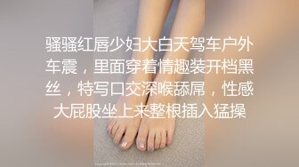 骚骚红唇少妇大白天驾车户外车震，里面穿着情趣装开档黑丝，特写口交深喉舔屌，性感大屁股坐上来整根插入猛操