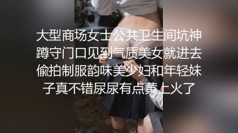 大型商场女士公共卫生间坑神蹲守门口见到气质美女就进去偸拍制服韵味美少妇和年轻妹子真不错尿尿有点黄上火了