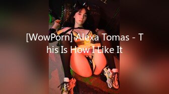 [WowPorn] Alexa Tomas - This Is How I Like It