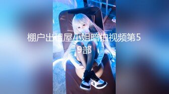 极刁钻固定镜头TP年轻美女嘘嘘 高清特写粉嫩鲍鱼 (5)