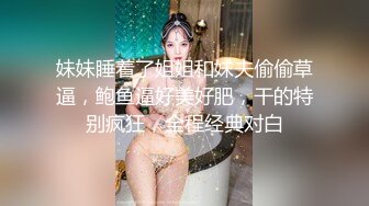 极品新晋福利萝莉女神降临【瑶瑶超乖】新作流出-主人调教抽插无毛漂亮粉穴 学生制服诱惑 玩到高潮白浆 高清720P版