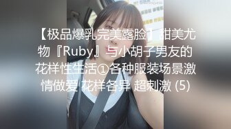 母子乱伦！大奶骚熟女讲述第一次！叫来儿子开操，大肥臀骑在身上，上下猛砸，儿子的小身板