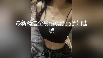 长的很像芭比娃娃的年轻漂亮女友，和小男友一起吃禁果，无套操逼high翻天