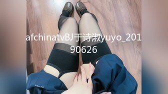 afchinatvBJ于诗淑yuyo_20190626