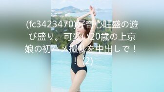 (fc3423470)好奇心旺盛の遊び盛り。可愛い20歳の上京娘の初ハメ撮りを中出しで！！ (2)