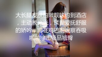 剛滿19歲巨乳小隻馬.發騷自慰影片流出