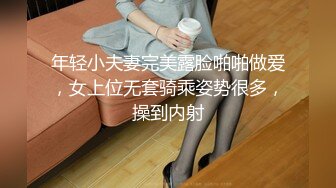 【二哥午夜探花】约个黑衣少妇TP啪啪，69姿势口交近距离特写抽插猛操，大胸无毛超给力，（完整版）