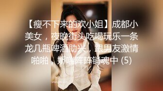 高考前夕偷拍的邻居家女儿一边洗澡一边还在听英语听力训练题