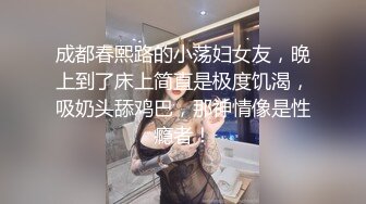 【精品推荐】Transexjapan最新流出人妻美妖Yoko新作 在沙发上被玩弄菊花各种姿势乱干