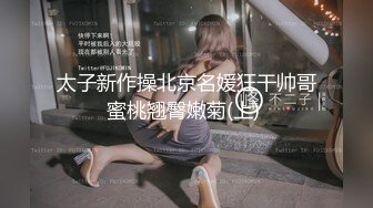 【超顶全裸无码】 极品JVID高颜值JK学妹《婕咪》课后双穴开发 色色老师NTR男友 诱人酮体白虎爆浆