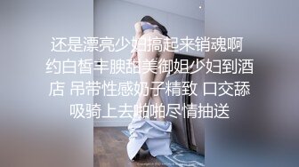 高潮盛宴 绝顶媚态蜜汁嫩鲍美少女 Yua 情趣连体网丝鲜嫩白虎 阳具炮机肆虐蜜壶 颤挛高潮美妙余韵 (3)