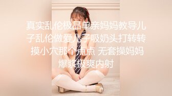 高颜值气质御姐眼镜美女和男友在家啪啪