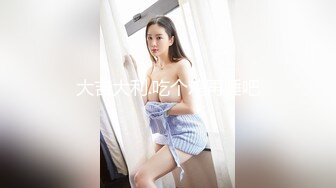 私房最新流出精品厕拍 七月新作大神潜入针织厂女厕全景后拍女工尿尿 超近视角 5(9)