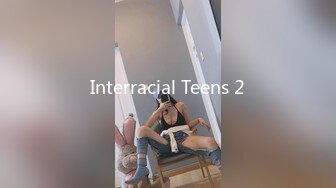 Interracial Teens 2