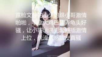 抱着草 女上位后入操逼