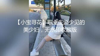 极品反差婊 眼镜妹就是骚，超神颜值，轻素颜无美颜纯天然，乐呵呵的吃吊然后口爆吞精