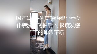 《魔手外购极品CP》景区女公厕完美定点角度全景偸拍，先脸后逼各种气质小姐姐方便，眼镜美女高高撅起翘臀双洞一清二楚 (8)