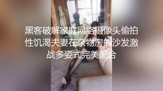 知名女神【玩偶姐姐】闺蜜『马苏儿』劲爆新作-输掉了这场赌博 同一用她身体付钱享受性爱 三视角拍摄