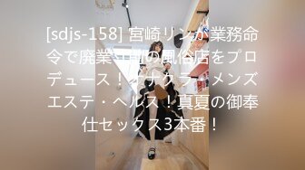 [sdjs-158] 宮崎リンが業務命令で廃業寸前の風俗店をプロデュース！オナクラ・メンズエステ・ヘルス！真夏の御奉仕セックス3本番！