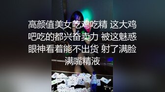 外表清纯的宅男女神『imkowan』内心淫荡无比 黑丝网袜雪白大奶子夹住老板的肉棒就舍不得松开