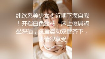 清纯小美女露脸深夜陪狼友撩骚，全程露脸逼逼粉嫩奶子还不小，揉奶玩逼特写展示，隔着屏幕要舔哥哥大鸡巴