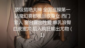 纹身哥周末约炮极品JK裙学妹各种姿势操一遍完美露脸