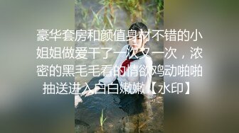 《太子探花》里的帅哥日式酒店约炮学生制服的卖淫女玩制服诱惑激情啪啪