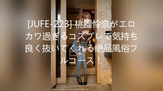 [JUFE-223] 桃園怜奈がエロカワ過ぎるコスプレで気持ち良く抜いてくれる絶品風俗フルコース！