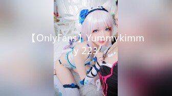 【OnlyFans】Yummykimmy 223